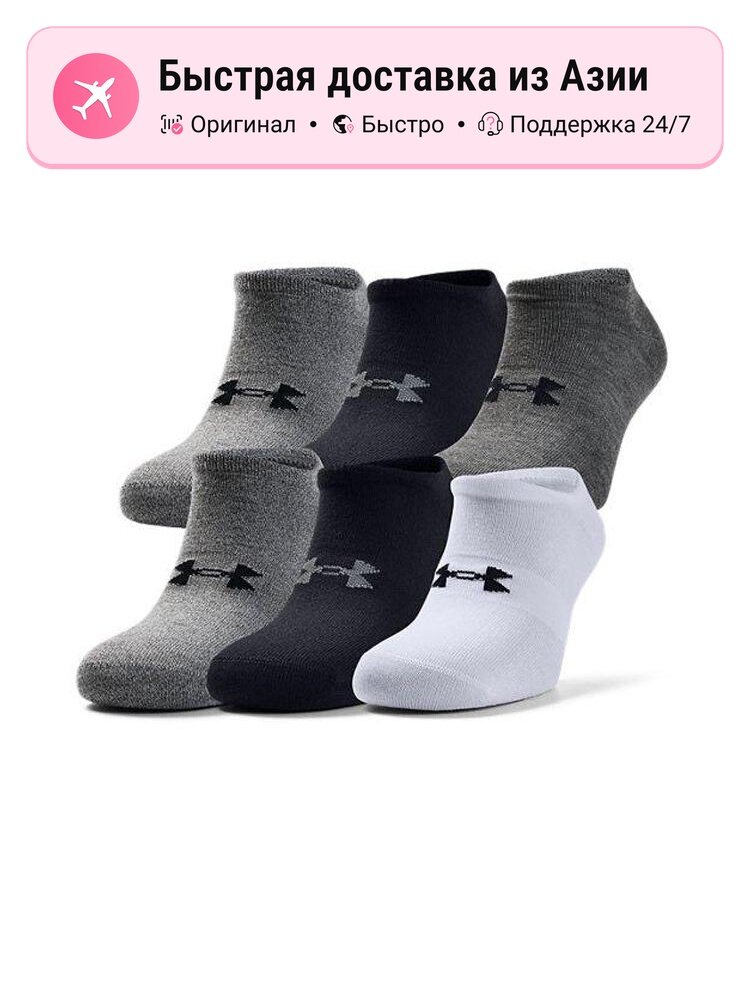 Носки спортивные Essentials