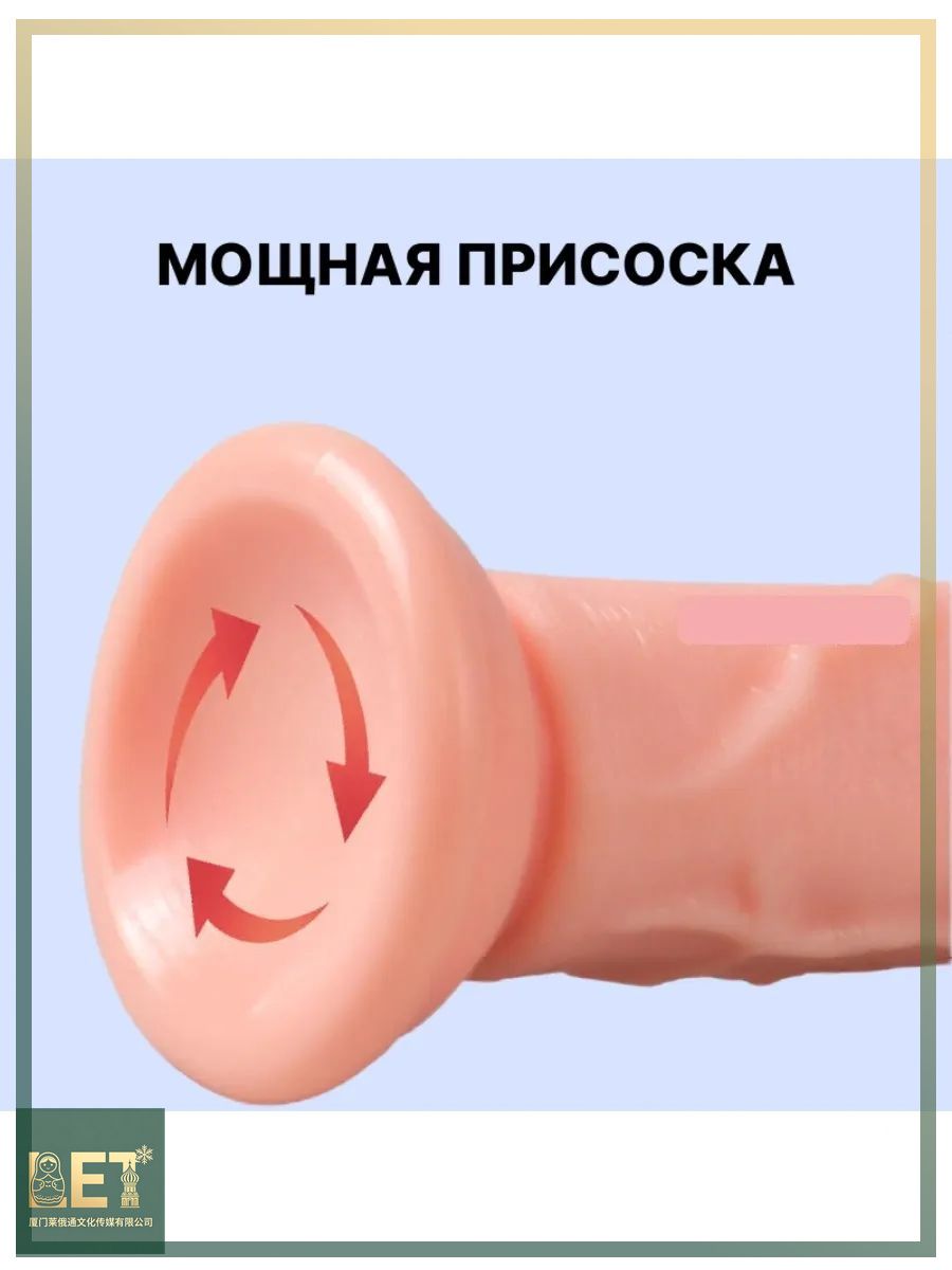 Дилдо — фото 1
