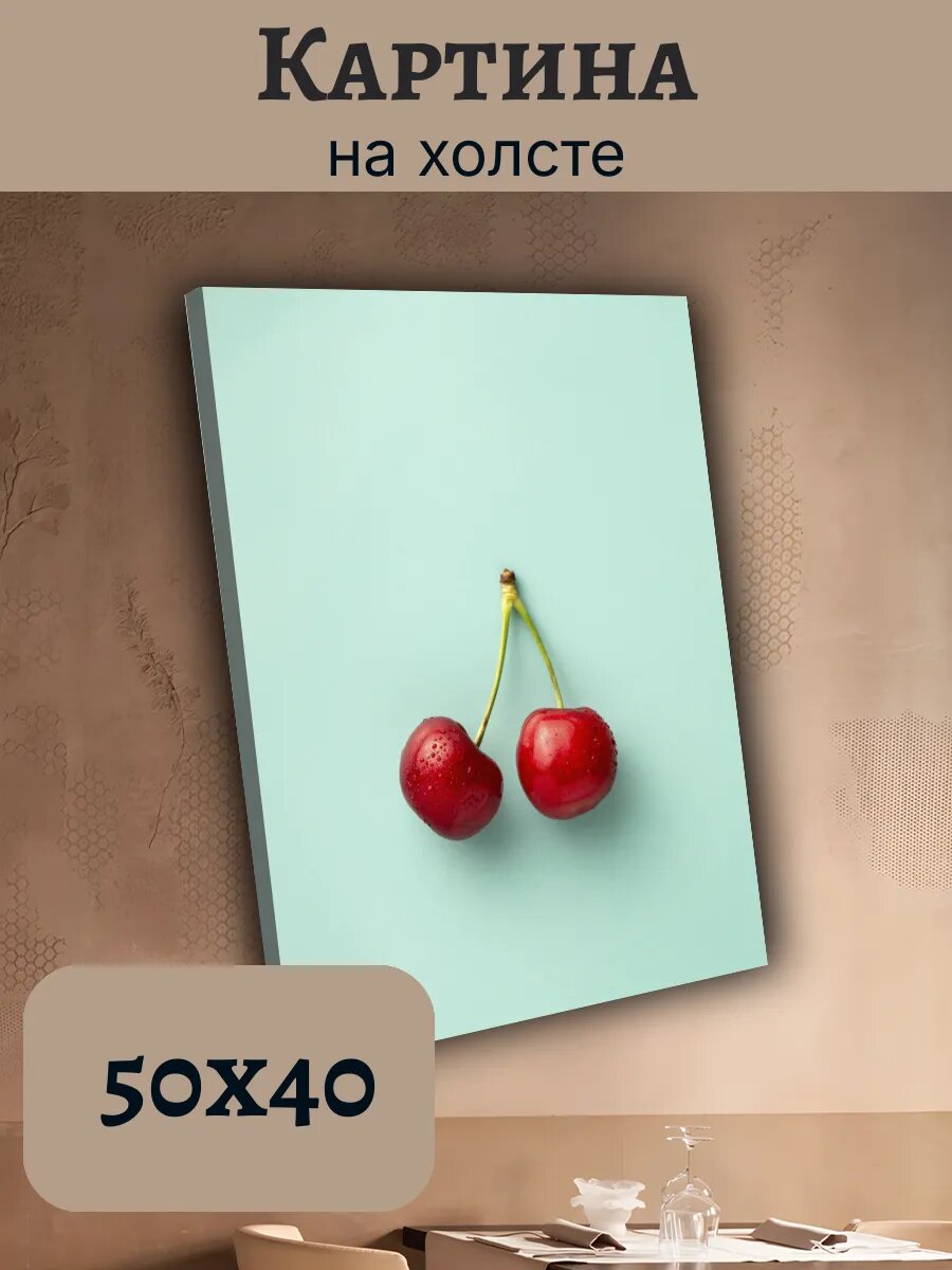 Картина Еда Food Кухня Эстетика 40x50 свежие вишни