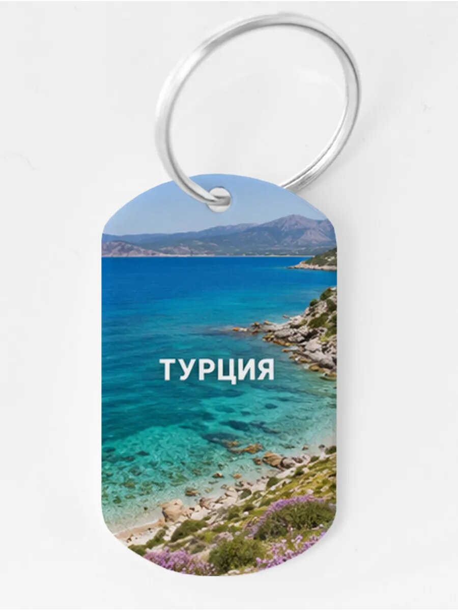 Брелок Wooden KEYS