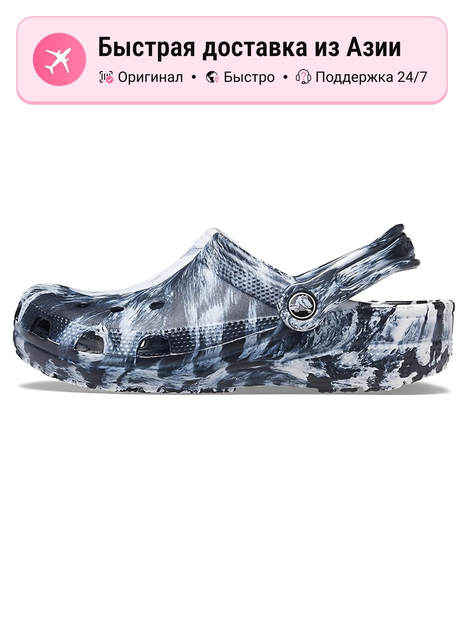 Биркенштоки Crocs Beach Marble