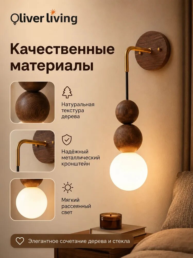 Настенный светильник, G9, 7 Вт