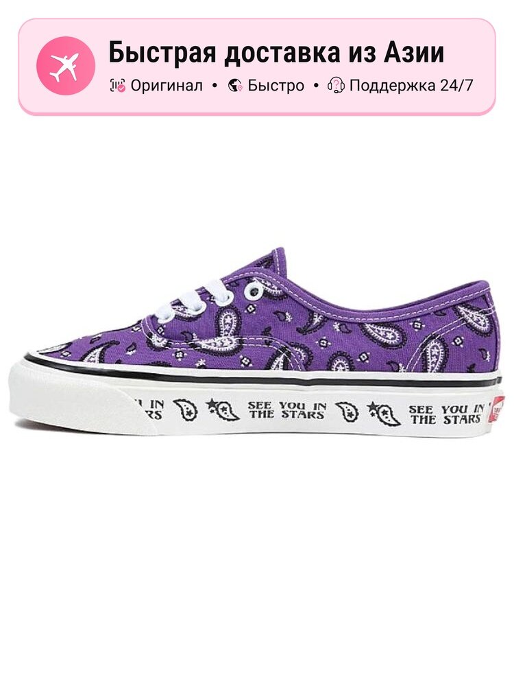 Кроссовки VANS Authentic