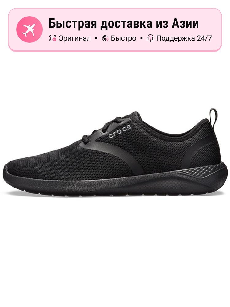 Кроссовки Crocs LiteRide Shoes Fabric