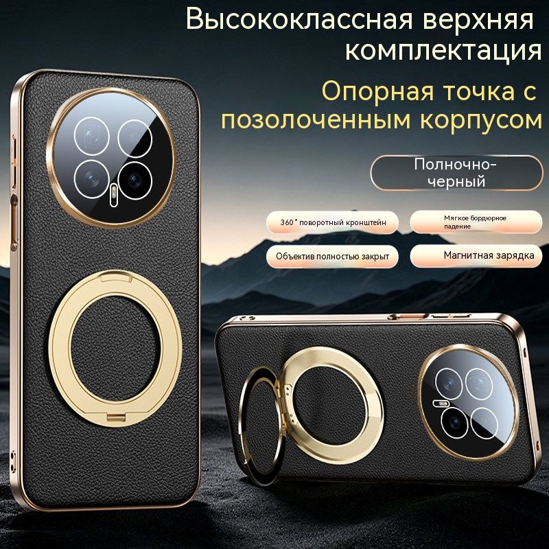 Чехол для Honor Magic 8 /Хонор Магик 8 Кожаный чехол накладка с поворотной подставкой 360 , защита камеры, магнит, теплоотвод