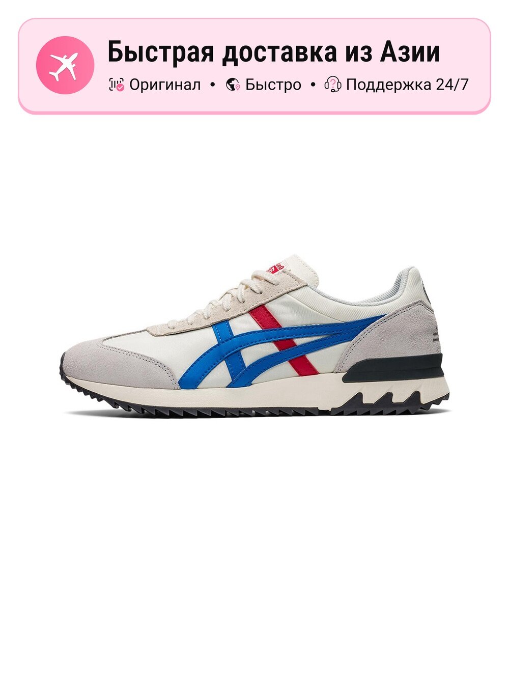 Кроссовки Onitsuka Tiger California 78 Ex