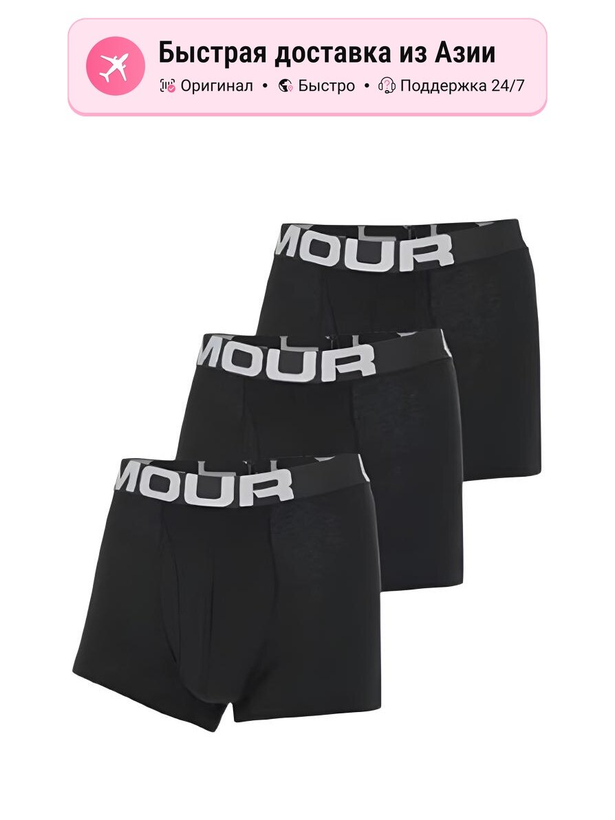 Халат боксёрский Under Armour 8886796