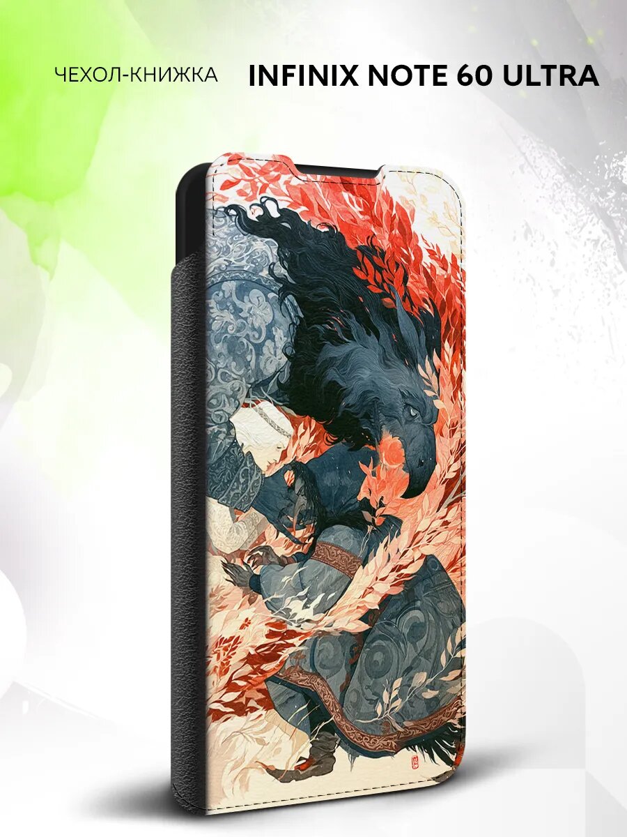 Чехол книжка на Infinix Note 60 Ultra с рисунком