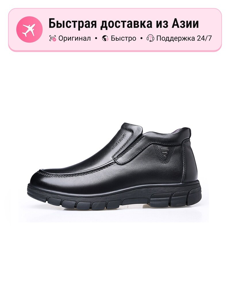 Ботинки броги LAORENTOU Active