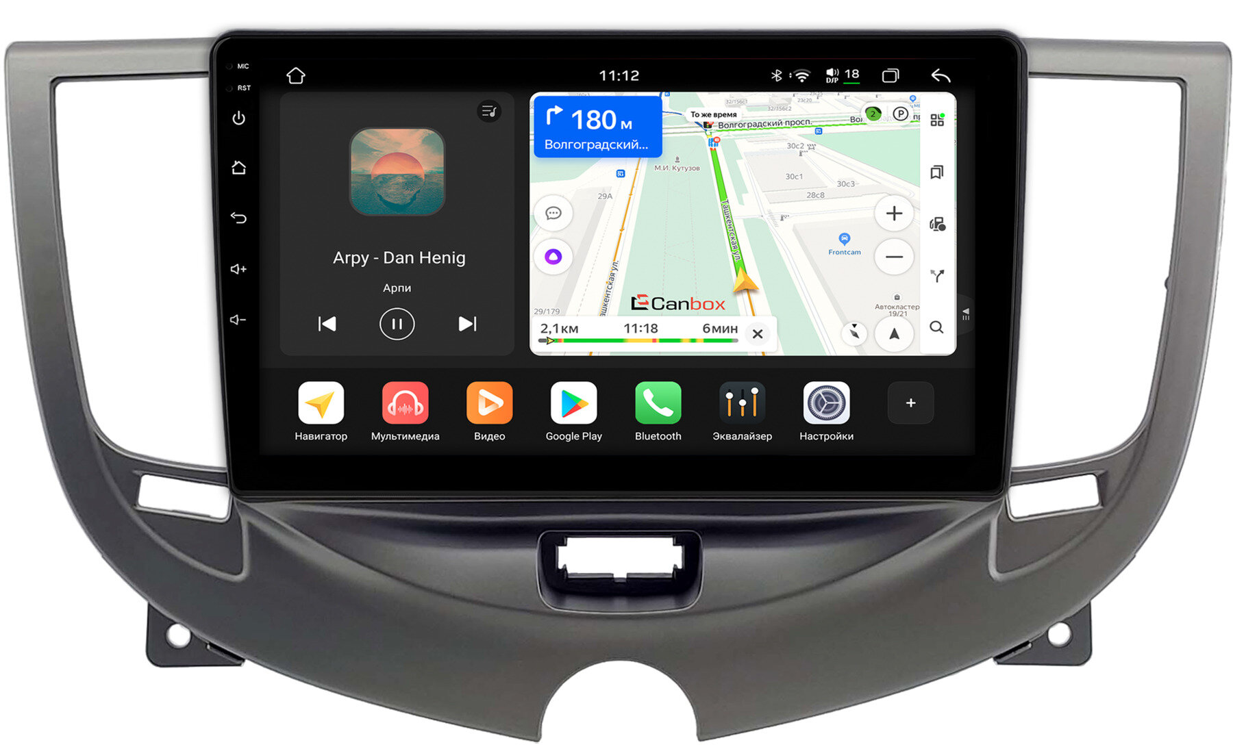 Штатная магнитола Chery M11 (А3) 2010-2015 Canbox H-Line 4792-9-3190 на Android 14 (4G-SIM, 4/64, DSP, QLed)