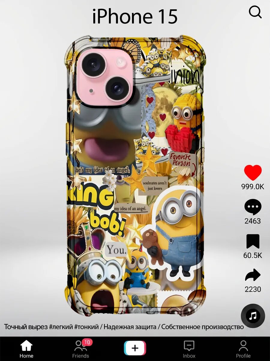 Чехол на iPhone 15 с принтом Миньоны миньон король боб