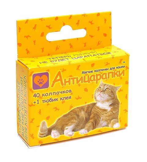 Антицарапки антицарапки - Мягкие глянцевые колпачки для кошек 40 колпачков (оранжевый)