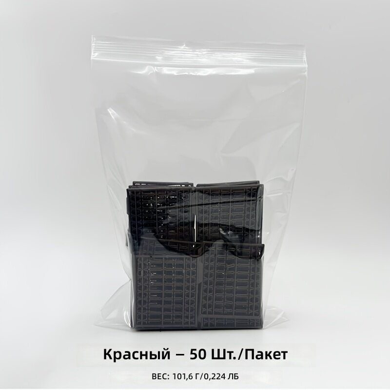 Стопоры для карповой оснастки Hair Rig и бойлов (V-образные и сверлильные), коричневые, 50 шт.