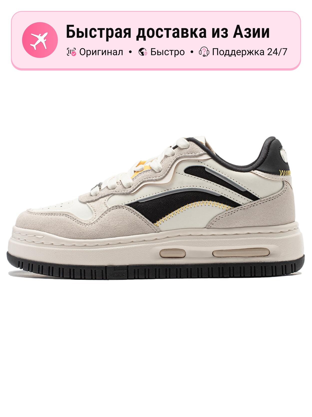 Кроссовки LI-NING Future C1