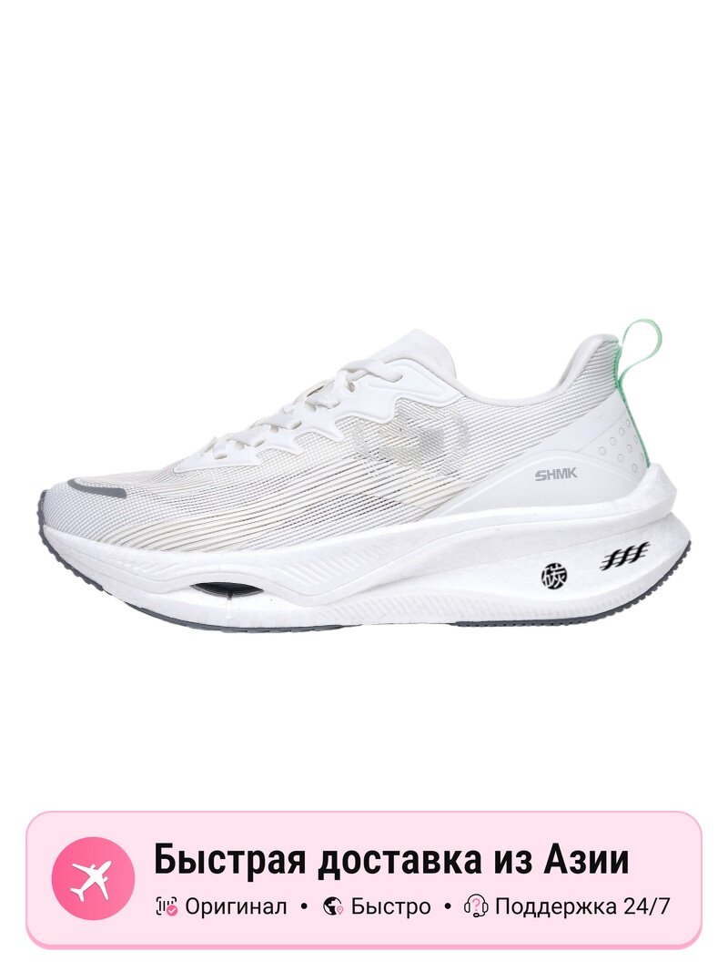 Кроссовки SHMK SUPREME SUPREME Support