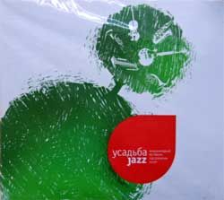 Сборник усадьба JAZZ 2012 (2012 Russian press, new, sealed) (digipak) (CD)