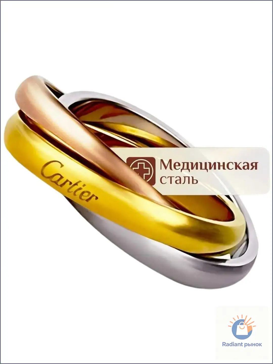Славянский оберег, кольцо-кулон, кахолонг