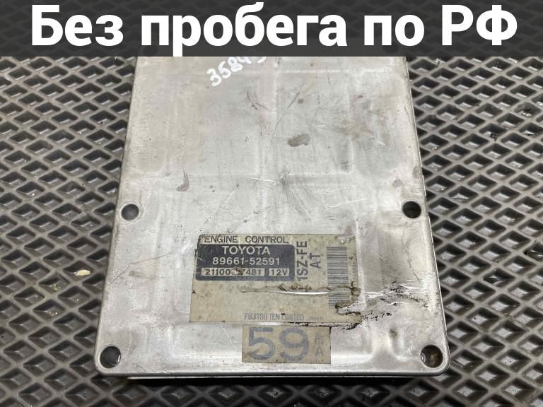 Блок управления двигателем TOYOTA VITZ SCP10
