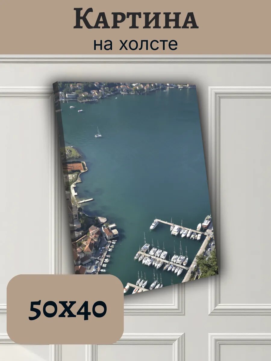 Картина Черногория Montenegro 40x50 Будва панорама