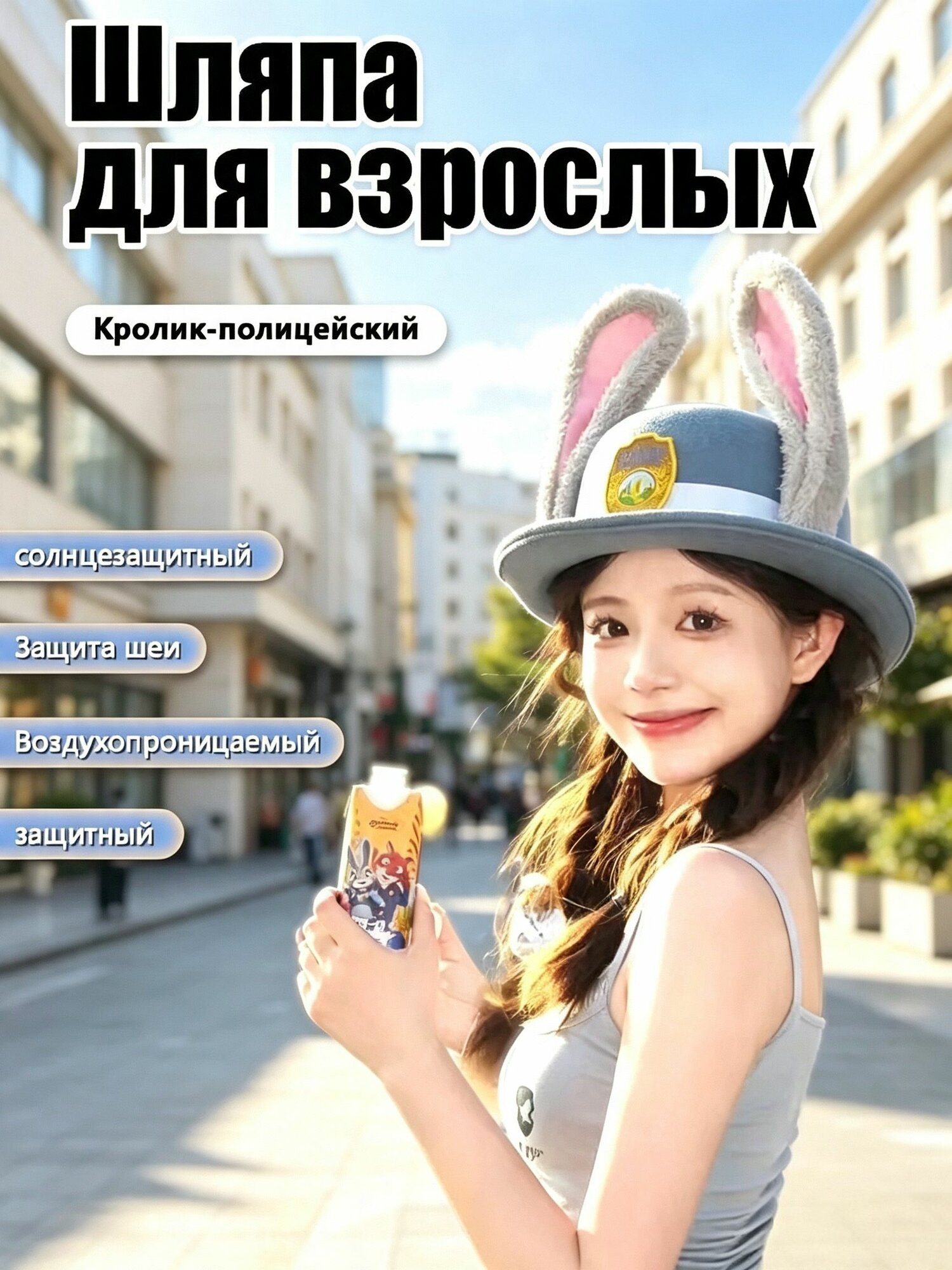 Шапка для детей
