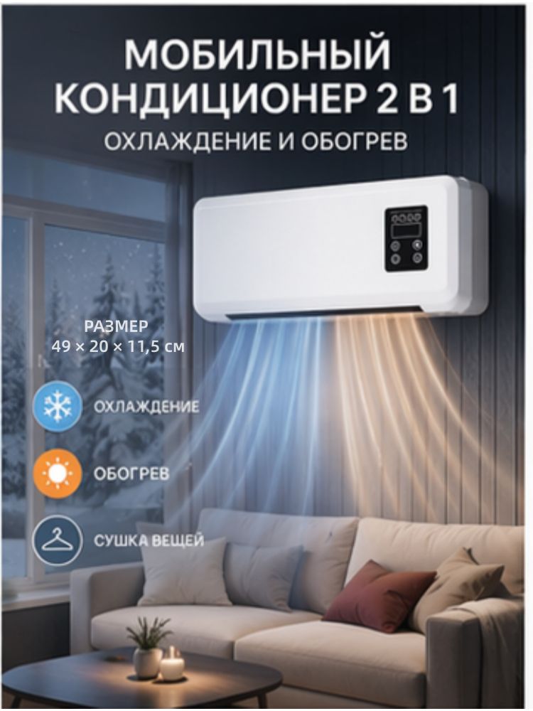 Керамический настенный обогреватель 2000Вт для дома — информация о товаре в карточке