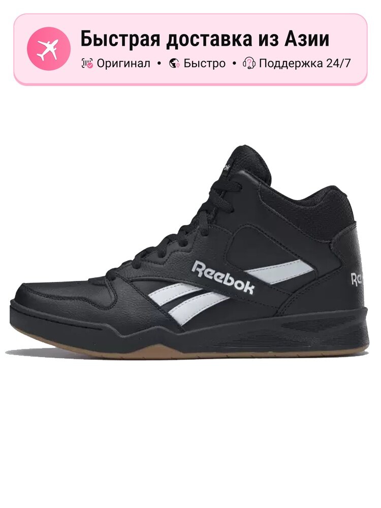 Кроссовки Reebok Royal BB4500 Hi2