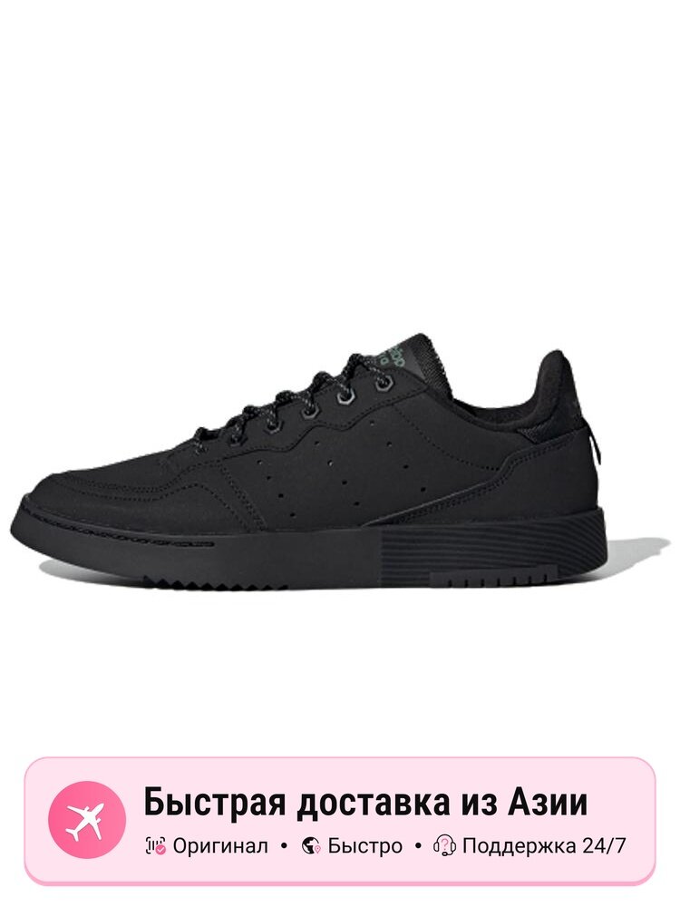 Кроссовки adidas Originals Supercourt
