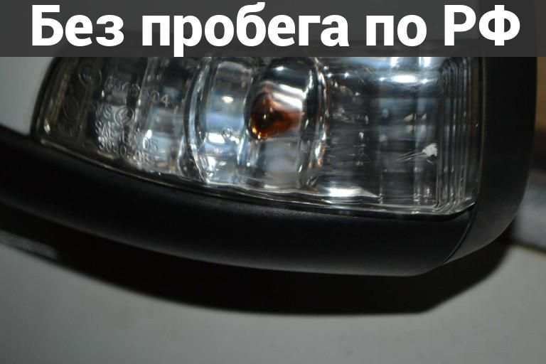 Зеркало лев. с пробегом VOLVO V70