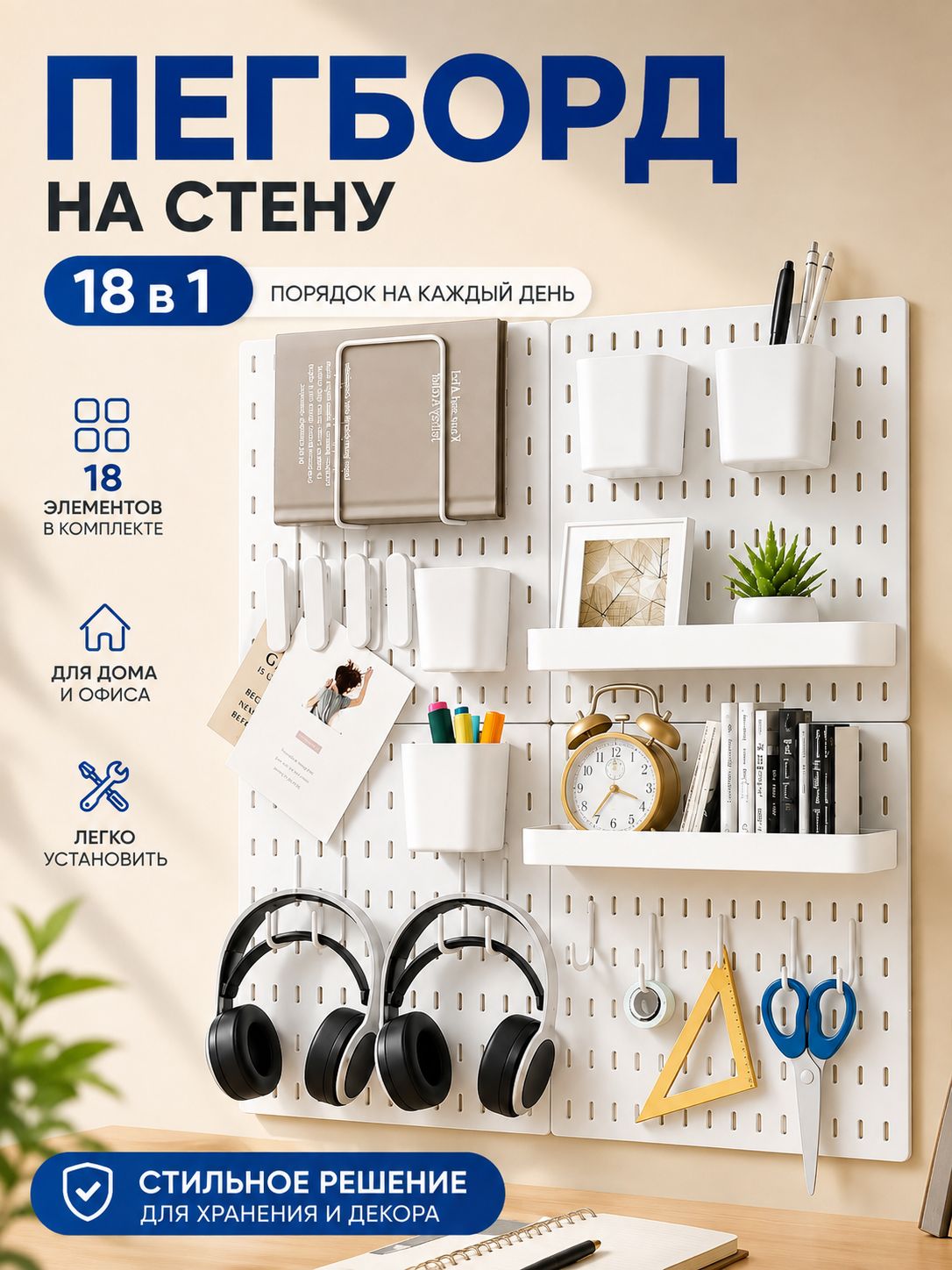 Стеллаж, 56х10.16х56 см