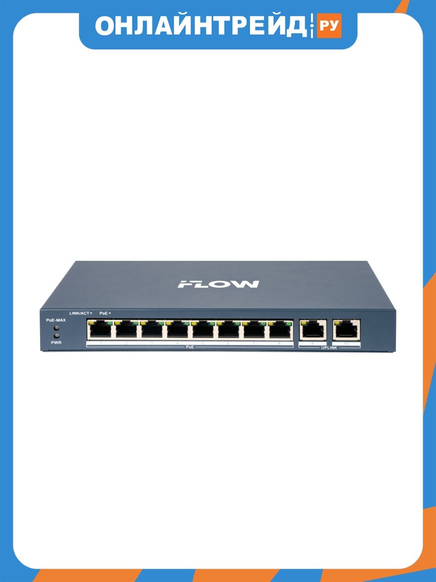 Коммутатор Iflow F-SW-EM410POE-VM/L