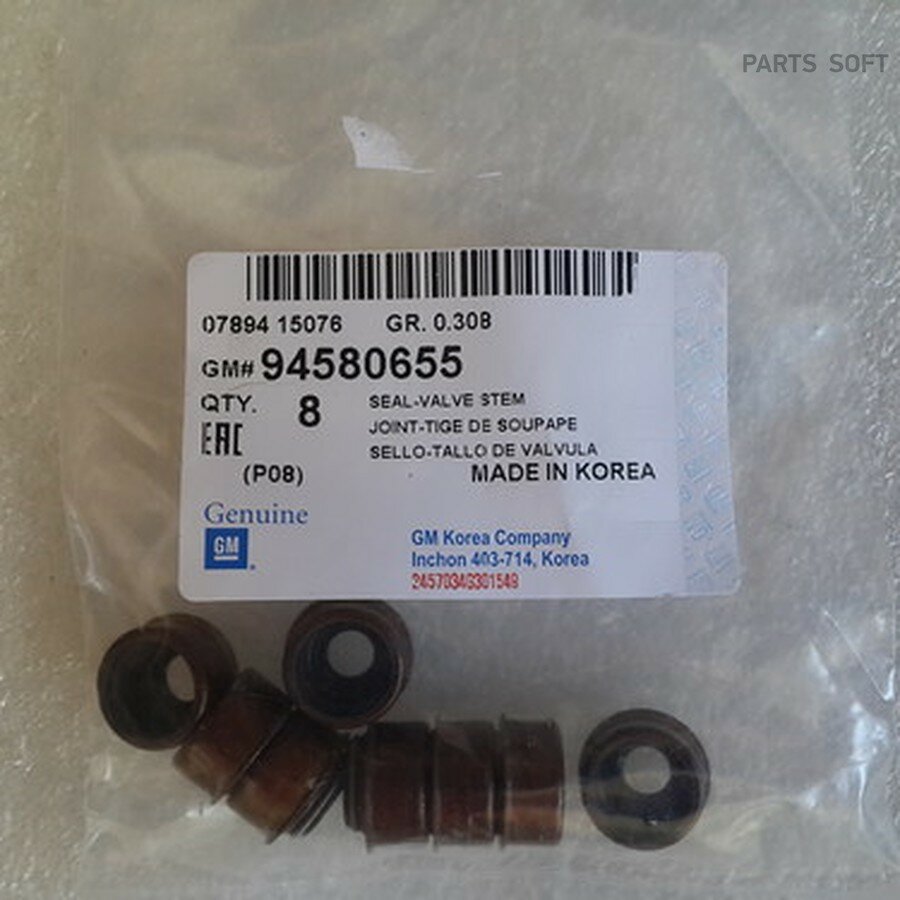 Колпачки м/с General Motors Nexia Espero 8кл GENERAL MOTORS 94580655 | цена за 1 шт