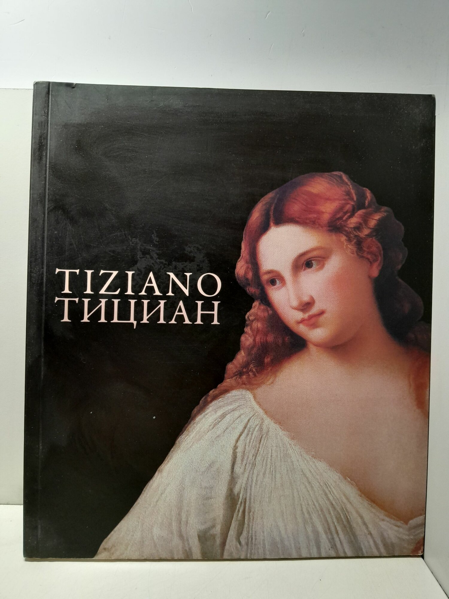 Тициан / Tiziano