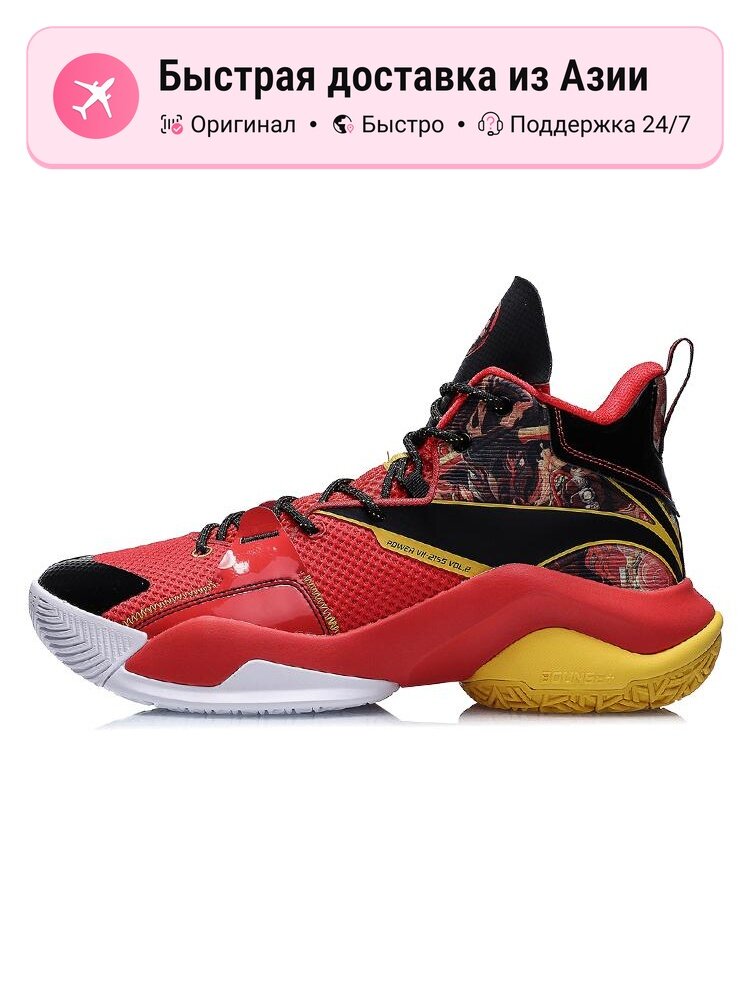 Кроссовки LI-NING Power 7 V2