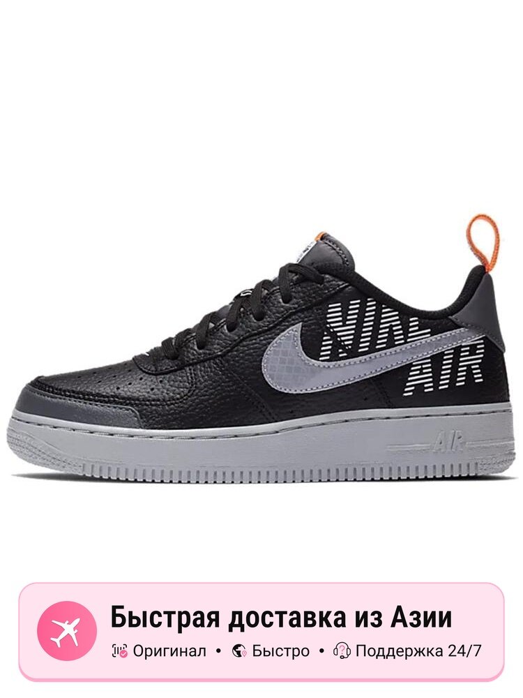 Кроссовки NIKE Air Force 1 Low LV8 Under Construction