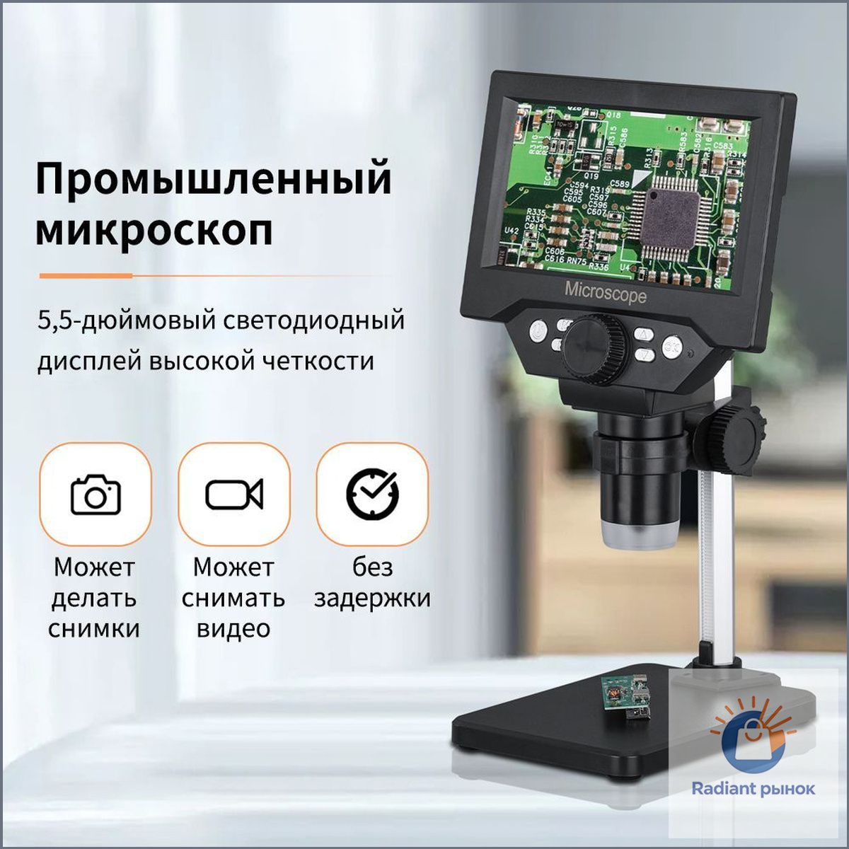 Качественный цифровой микроскоп Tomshoo, оснащенный 5,5дюймовым ЖКэкраном, 1000кратным зумом и восемью светодиодами, выпускается в эксклюзивном исполнении.