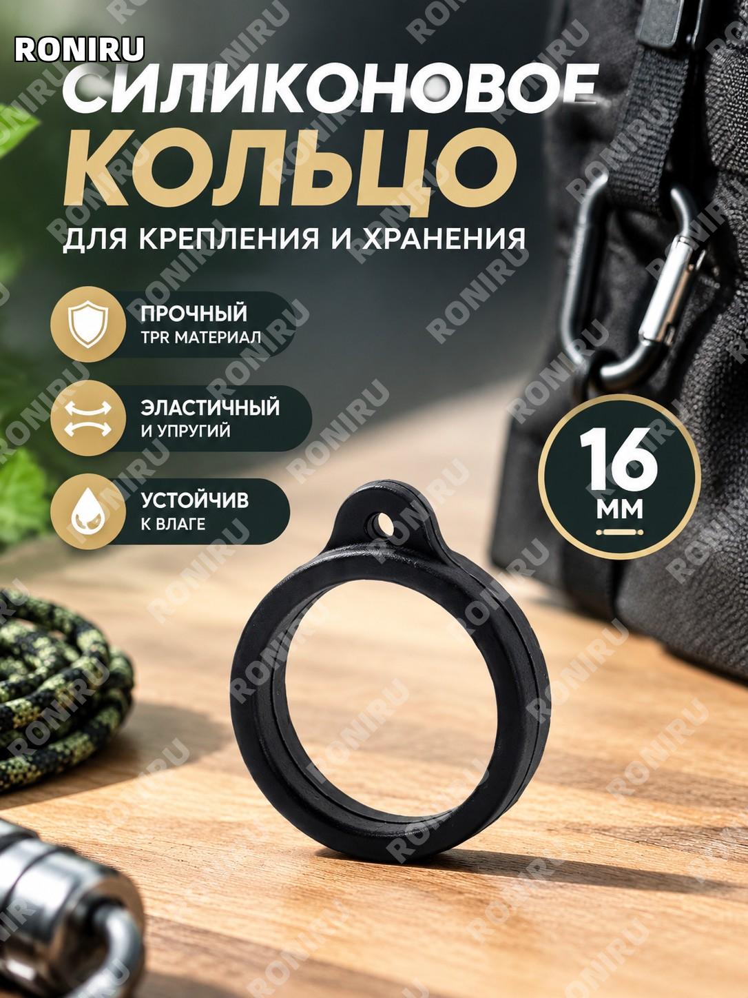 Подставка