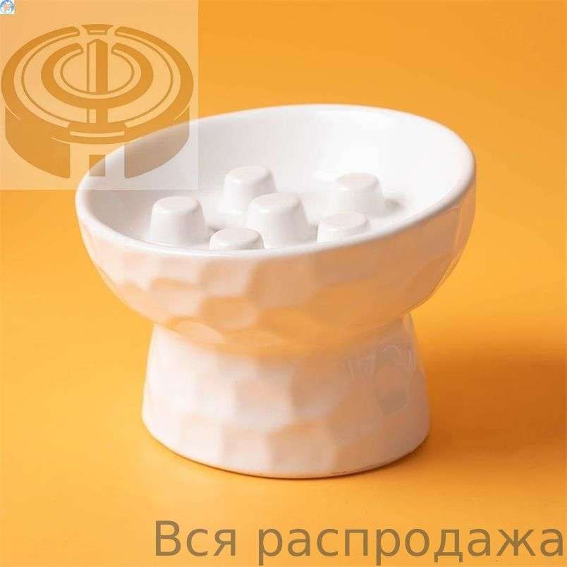 Принадлежности для кормления домашних животных, стиль (кованая миска slow food на высоких ножках, белая)