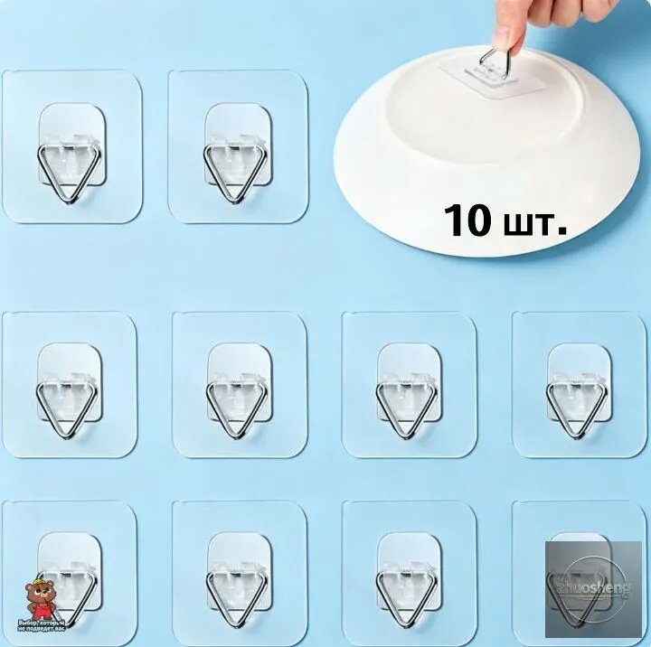 Подставка декоративная, 10 шт, Артикул: 5606988167, Размеры, мм: 3.2