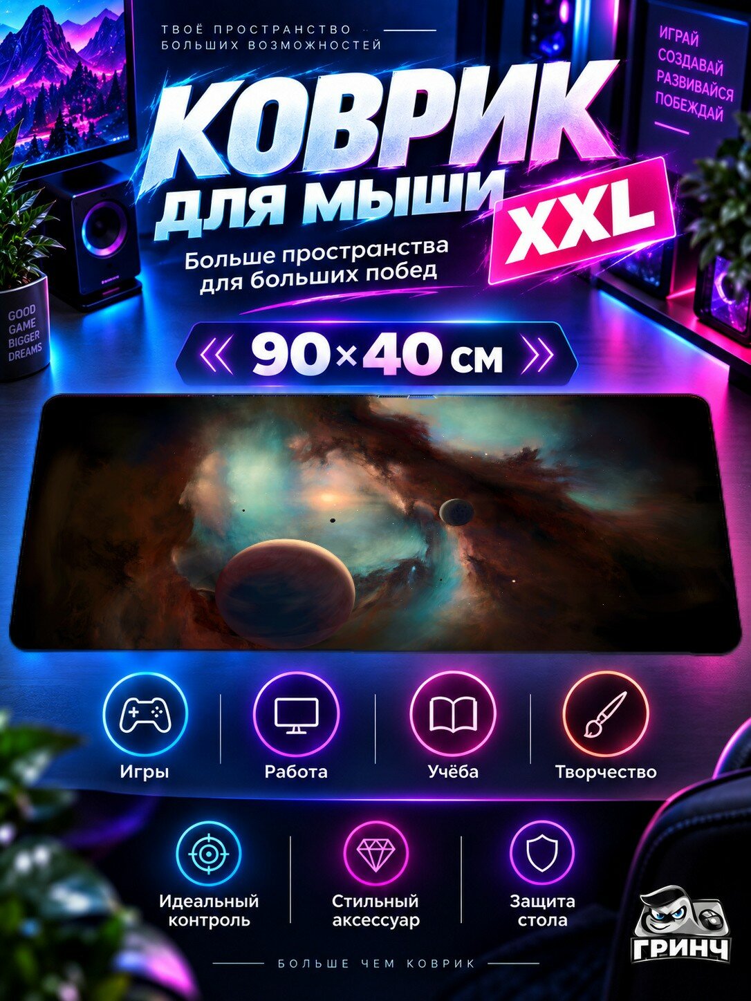 Игровой коврик для мыши жаккард 90х40 см Crescent Moon Black Forest Germany Луна Чёрный Лес Германия