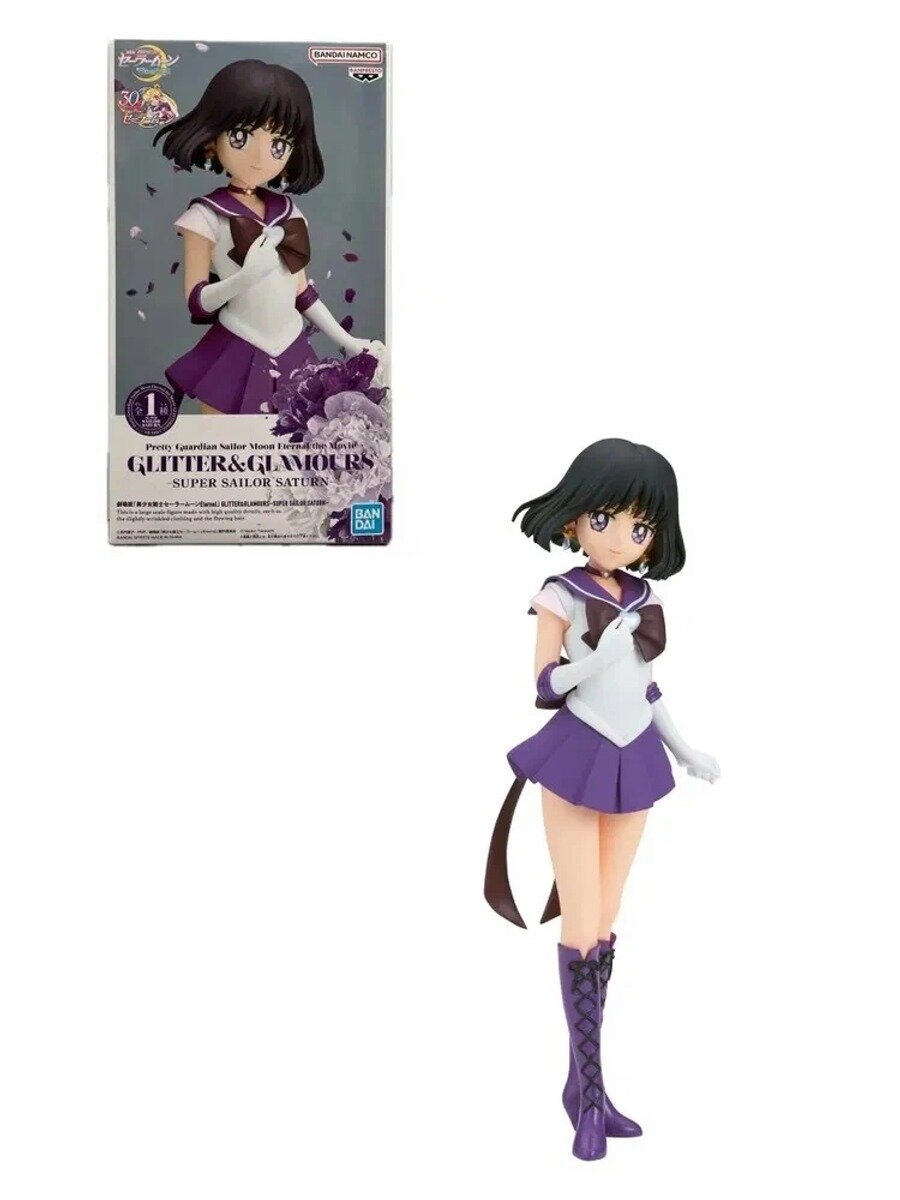 Фигурка Bandai Sailor Moon Series Action Figures Glitter & Glamours Super Sailor Saturn - 9 Inches