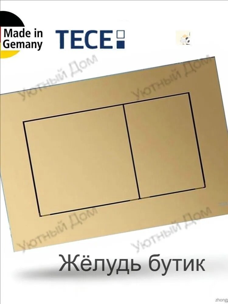 TECE 9240438 смывная клавиша для двойного смыва, система Tucano, материал/пластик, золотой цвет