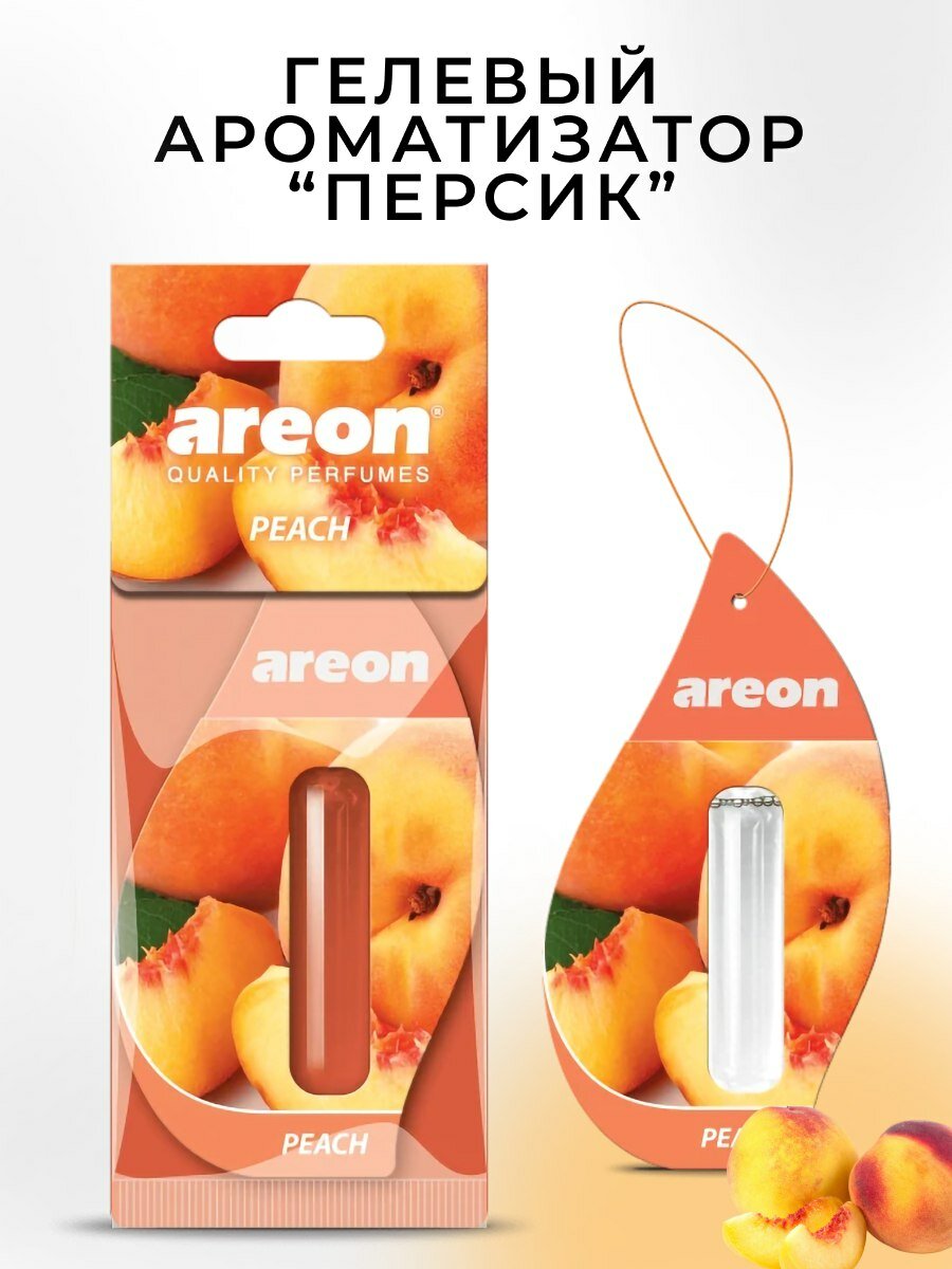 Areon Ароматизатор автомобильный, Peach, 5 мл