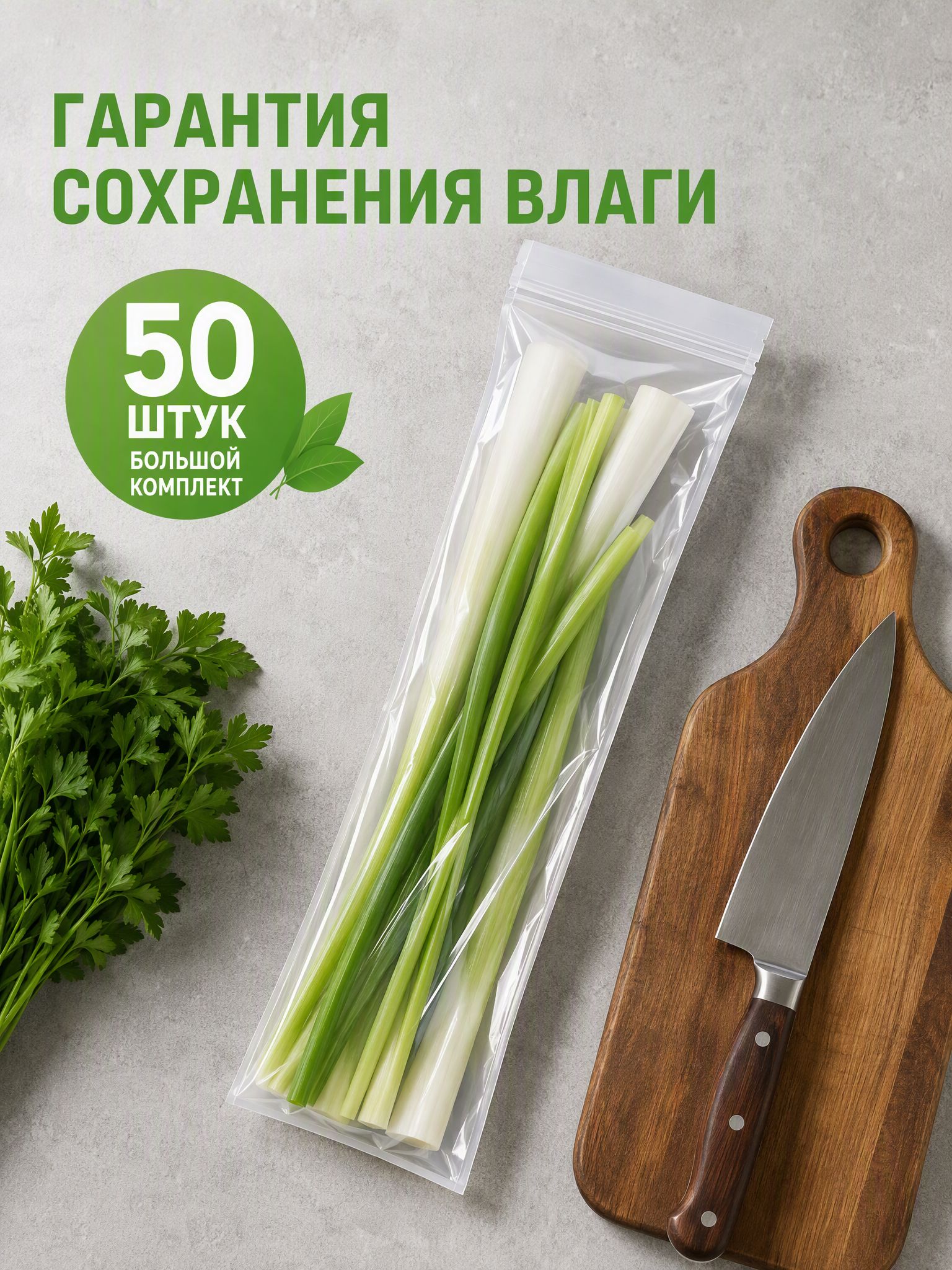 Гастроемкость 32 см х 12 см, 50 шт