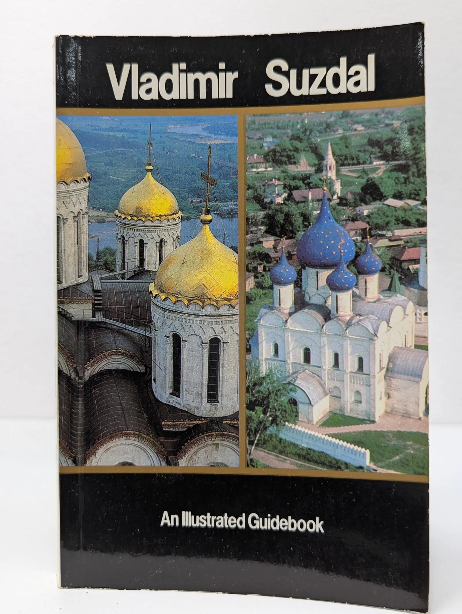 Vladimir-Suzdal: An Illustrated Guidebook. Владимир-Суздаль. Иллюстрированный путеводитель Сборник 1990