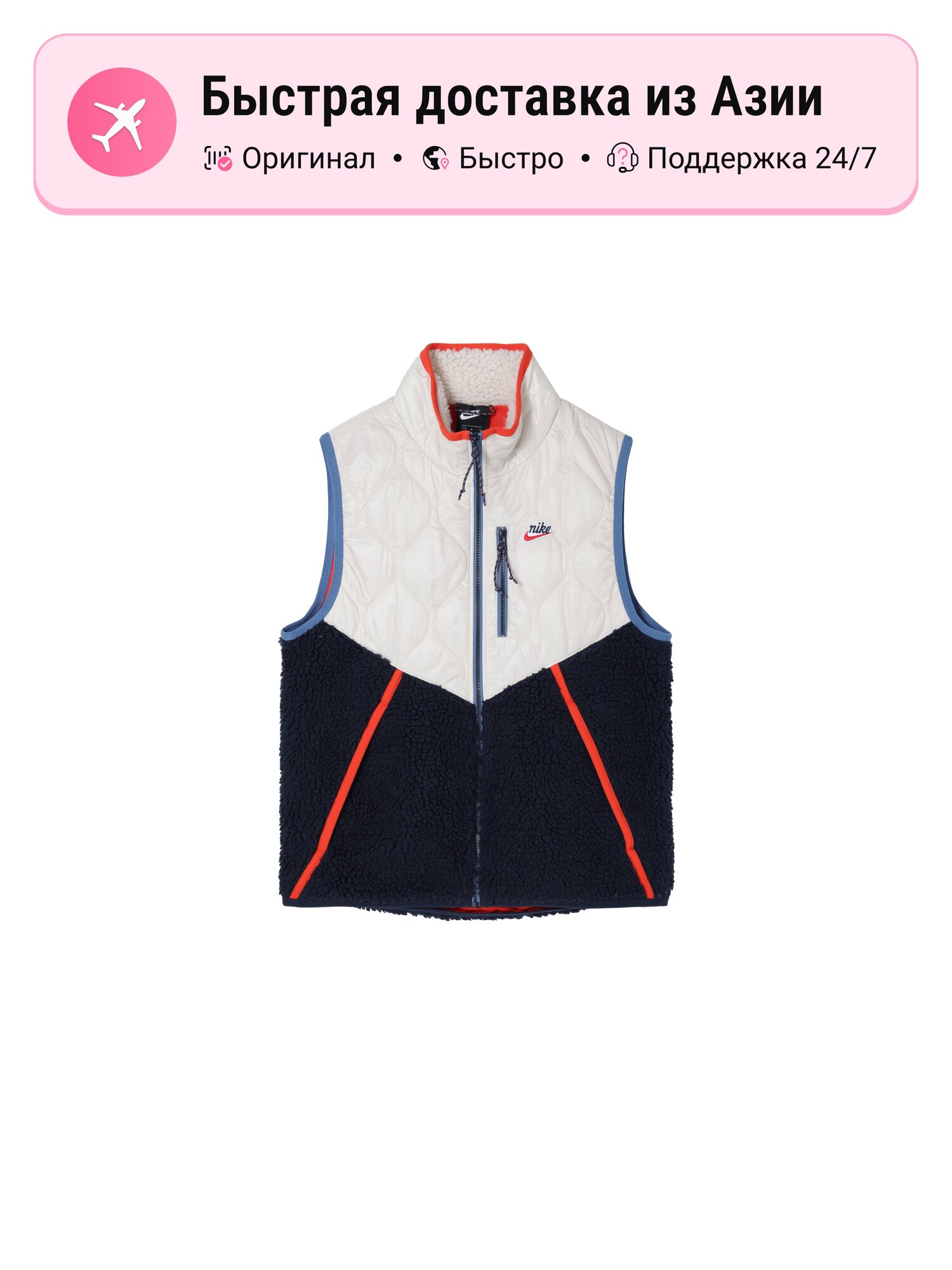 Жилет NIKE Nike CU4451-104