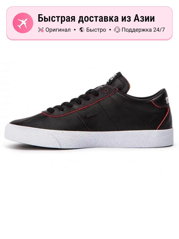 Кроссовки NIKE SB Zoom Bruin