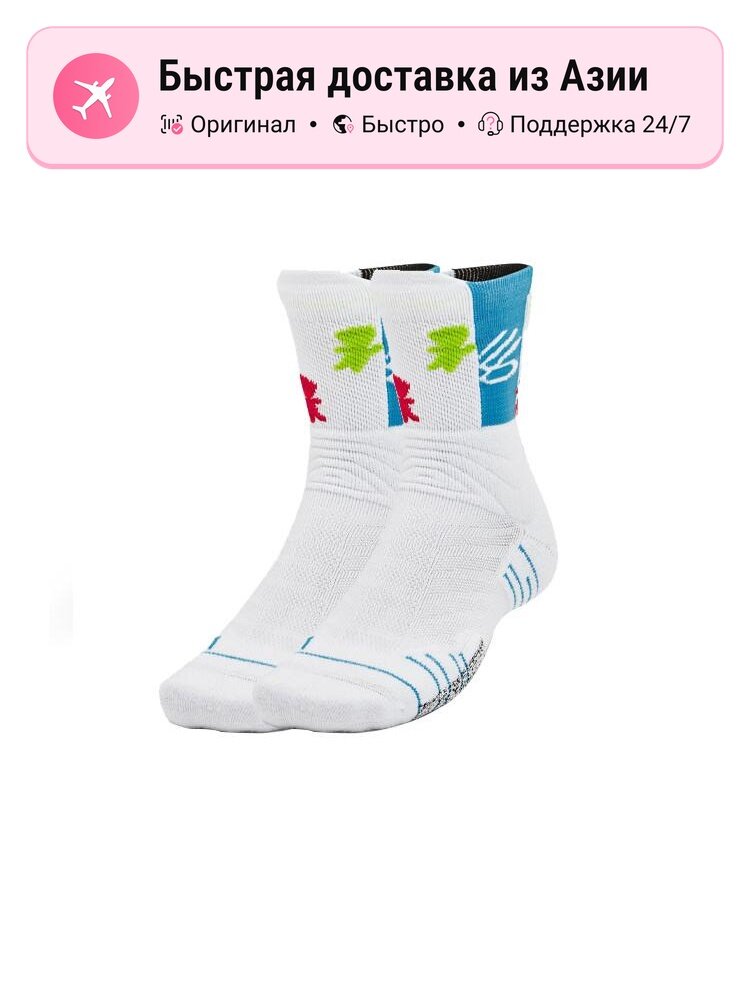 Носки спортивные Knee High Socks