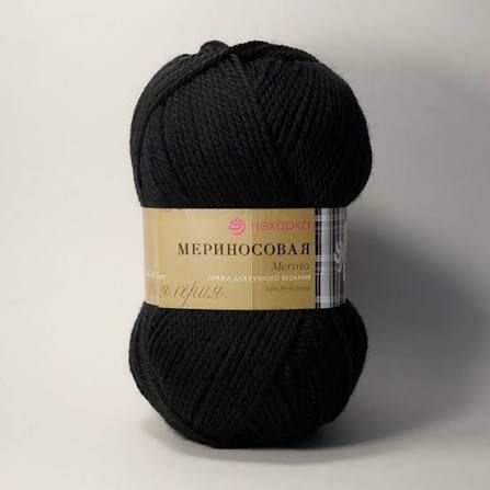 Мериносовая пряжа Пехорка