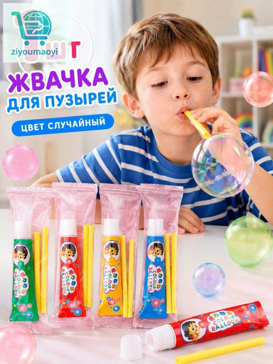 Нелопающиеся мыльные пузыри, гигантские, тюбиков по 7 гр,4 тюбика, 4 цвета: красный, синий, оранжевый, зеленый