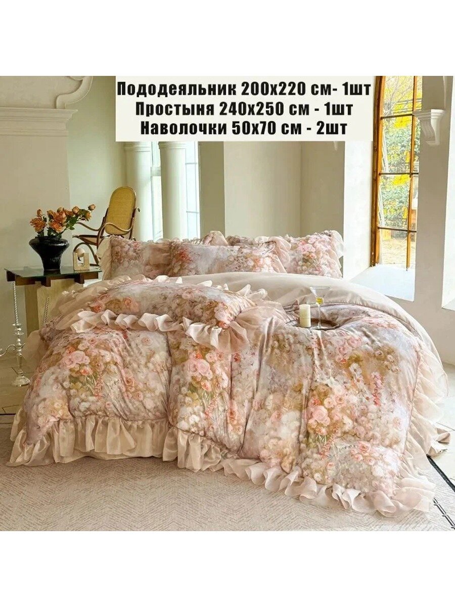 Комплект постельного белья Евро из поплина с цветочным принтом, 4 предмета